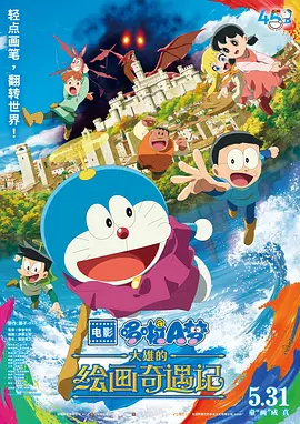 影音先锋 北条麻妃