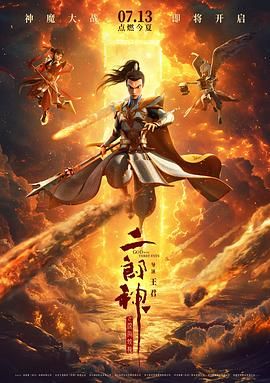 一区二区三区无码高清视频