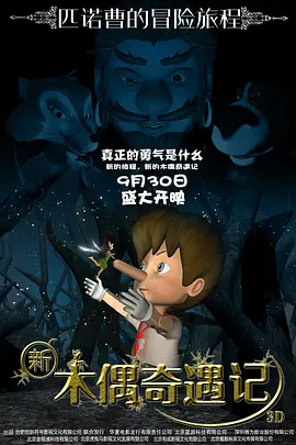 事件的开始