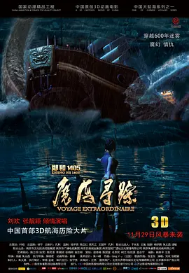 国产一区二区三区在线免费观看