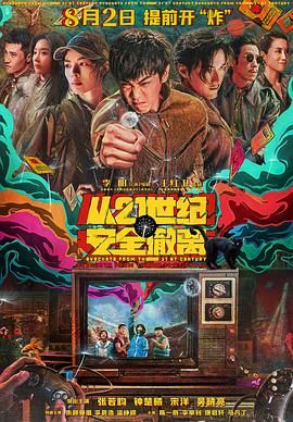 91精品国产91久久久久福利