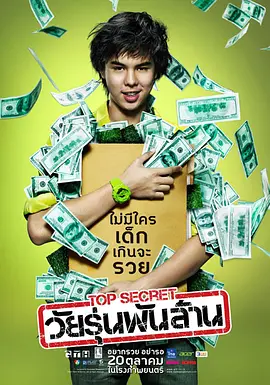 国产69精品久久久久999