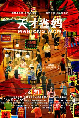 奶真大小浪货揉捏16p
