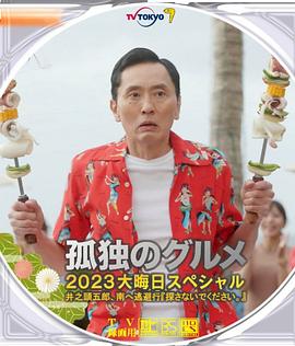 素人在线观看