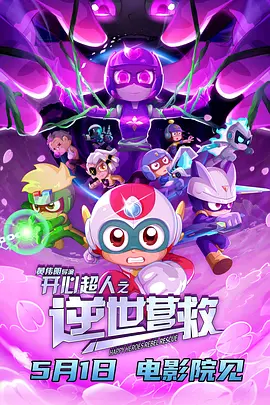 帮女朋友按摩