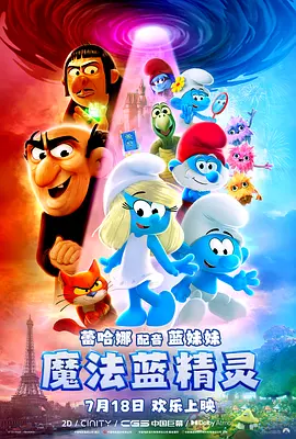 女演员的胸