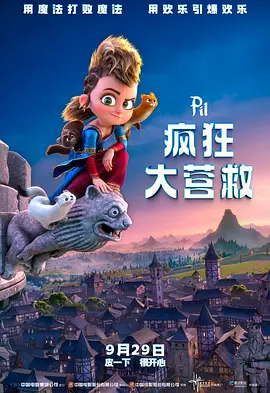 白色连裤袜捆绑束缚福利