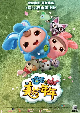 危险的嗜好