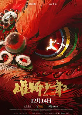 精品亚洲一区二区在线播放