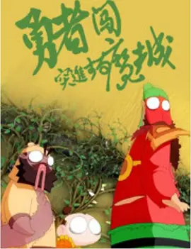 色中文网