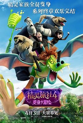 欧美日韩国产人成在线观看