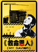 国产九九在线视频