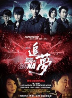 五月婷婷六月激情