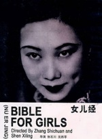 激情综合网婷婷