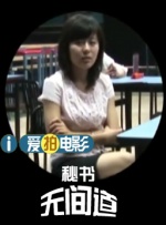 女朋友的下身
