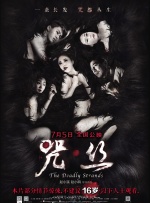 女女亲吻