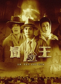 夫妻露脸