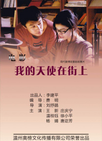 国产精久久一区二区三区