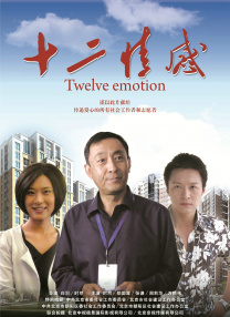 激情五月婷婷综合网