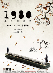 国产精品一区二区综合