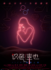 高h肉肉视频在线播放观看