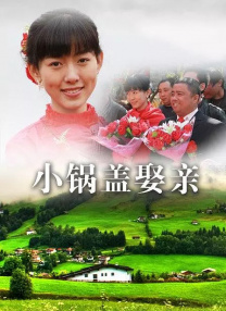 泡在我家的辣妹