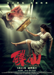 午夜影院性