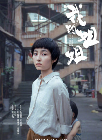 在线国产观看