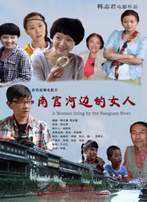 成人精品免费视频