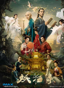 免费高清素材