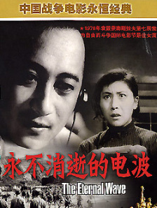 韩日电影在线免费看