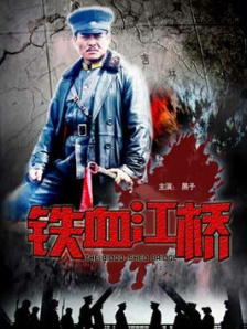 怡春园